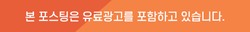 파주 다율 풍경채그랑포레 인테리어 전경