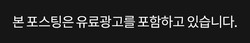 파주운정푸르지오파르세나 인테리어 시공 전후 모습