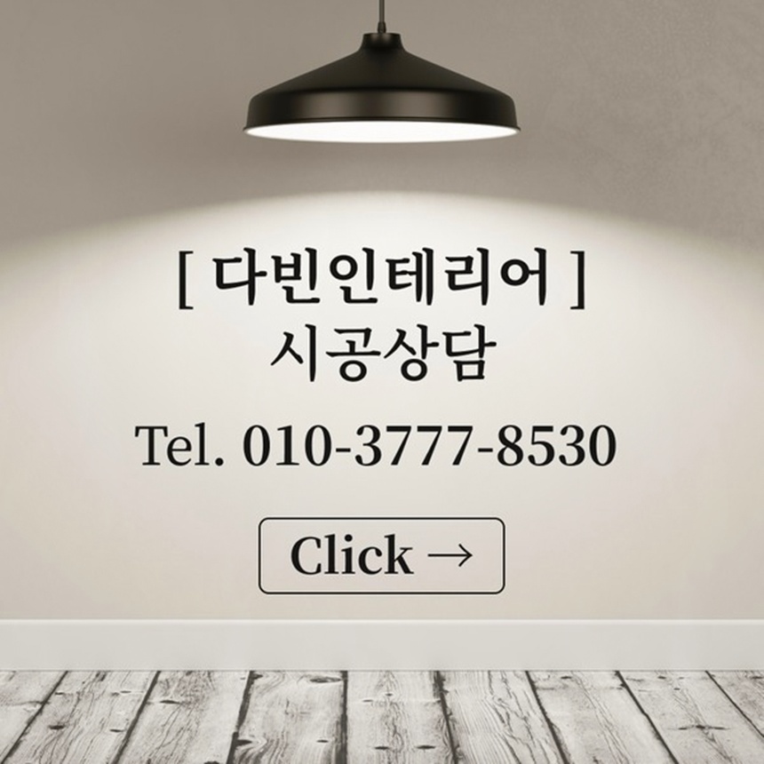 전화 상담 연결 이미지