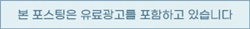 다빈인테리어 마감 안내 이미지