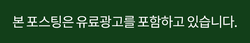 다빈인테리어 로고