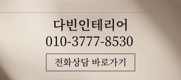 전화 상담 연결