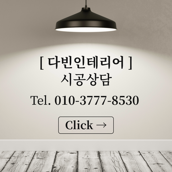 전화 상담 연결