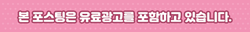 다빈인테리어 로고