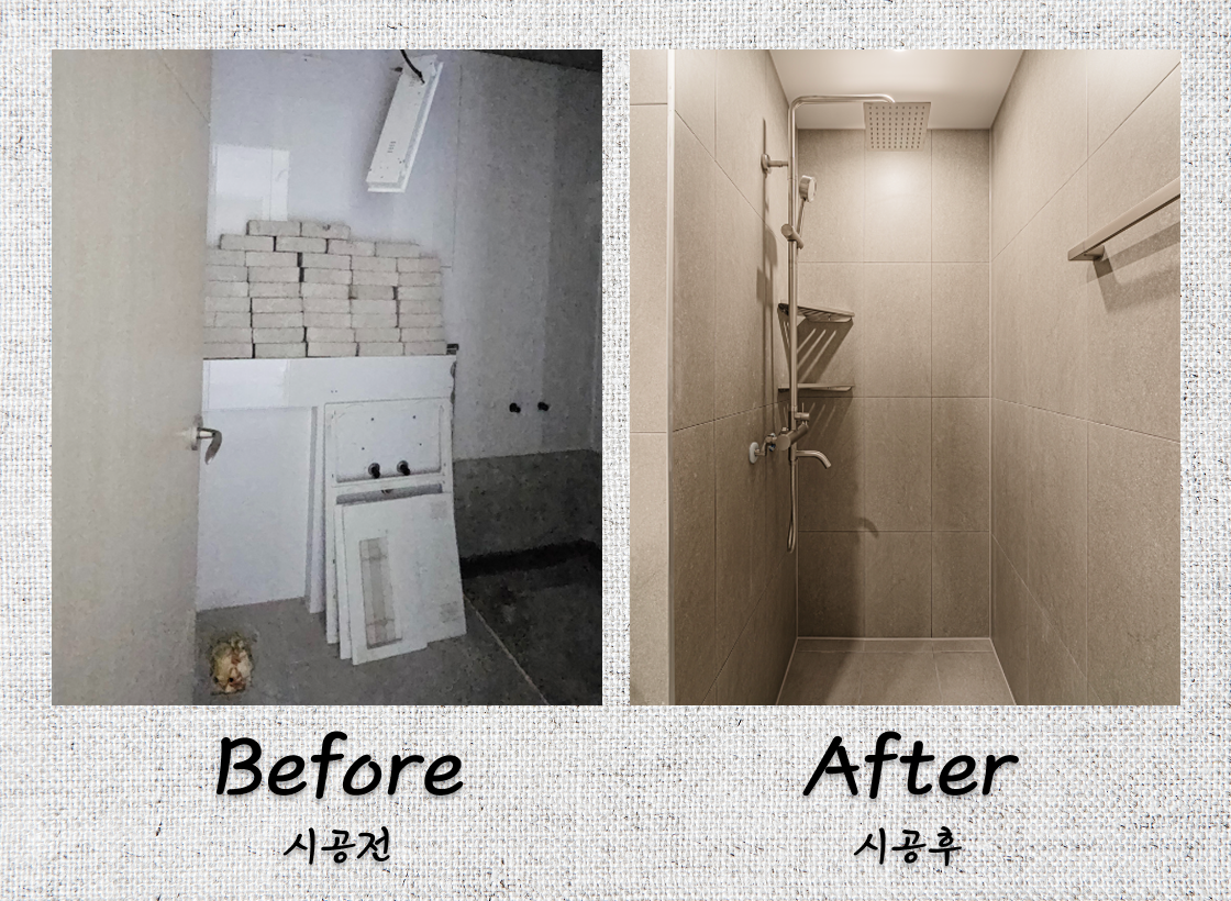 욕실 인테리어 이미지
