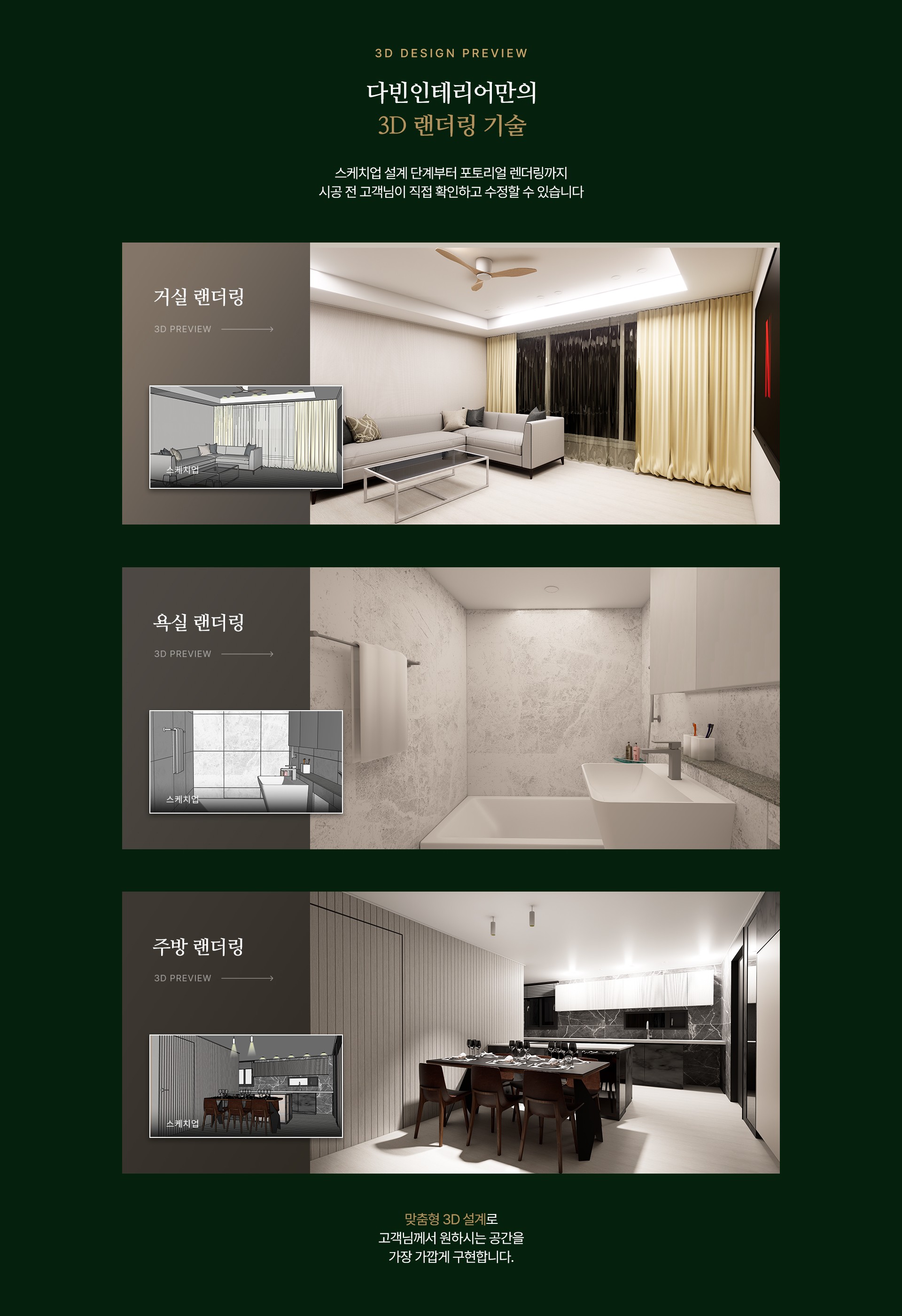 3D 모델링 이미지