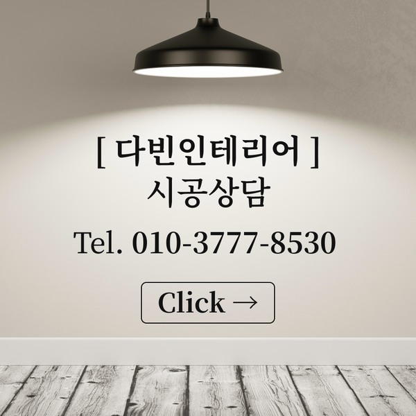 전화 상담 연결